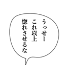 ドSな褒め方【カップル・アレンジ機能】（個別スタンプ：11）