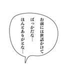 ドSな褒め方【カップル・アレンジ機能】（個別スタンプ：13）