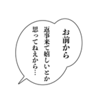 ドSな褒め方【カップル・アレンジ機能】（個別スタンプ：14）