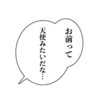 ドSな褒め方【カップル・アレンジ機能】（個別スタンプ：16）