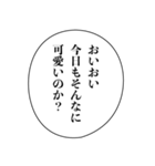 ドSな褒め方【カップル・アレンジ機能】（個別スタンプ：21）