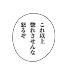 ドSな褒め方【カップル・アレンジ機能】（個別スタンプ：26）