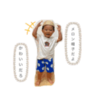おっっとくんの日常（個別スタンプ：2）