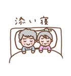 すぅばぁとじぃさんの仲良しスタンプ（個別スタンプ：2）