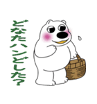 京都弁の白熊...（個別スタンプ：3）