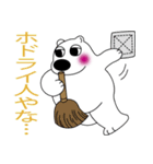 京都弁の白熊...（個別スタンプ：17）
