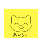 すぐ描けるねこ（個別スタンプ：40）