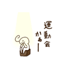 AHOGE。スタンプ『秋』（個別スタンプ：7）