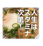 【焼肉】温玉スタミナ丼☆豚バラにんにく（個別スタンプ：6）