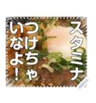 【焼肉】温玉スタミナ丼☆豚バラにんにく（個別スタンプ：7）