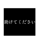 釣りサムネスタンプ（個別スタンプ：4）