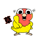 ペパコミスタンプ(修正版)（個別スタンプ：2）