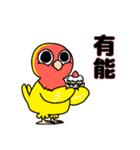ペパコミスタンプ(修正版)（個別スタンプ：5）