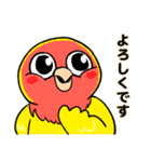 ペパコミスタンプ(修正版)（個別スタンプ：7）