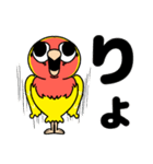ペパコミスタンプ(修正版)（個別スタンプ：8）