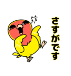 ペパコミスタンプ(修正版)（個別スタンプ：13）