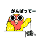 ペパコミスタンプ(修正版)（個別スタンプ：15）