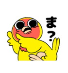 ペパコミスタンプ(修正版)（個別スタンプ：21）