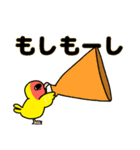 ペパコミスタンプ(修正版)（個別スタンプ：26）