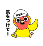 ペパコミスタンプ(修正版)（個別スタンプ：28）
