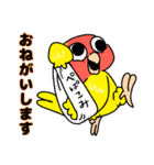 ペパコミスタンプ(修正版)（個別スタンプ：30）