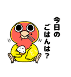 ペパコミスタンプ(修正版)（個別スタンプ：31）