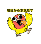 ペパコミスタンプ(修正版)（個別スタンプ：33）