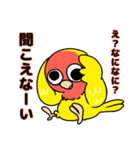 ペパコミスタンプ(修正版)（個別スタンプ：40）
