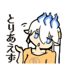 ばくおんふぉろわーず（個別スタンプ：1）