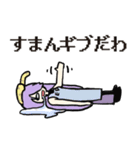 ばくおんふぉろわーず（個別スタンプ：11）