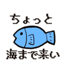 ばくおんふぉろわーず（個別スタンプ：16）