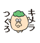 ばくおんふぉろわーず（個別スタンプ：18）