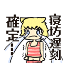 ばくおんふぉろわーず（個別スタンプ：19）