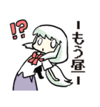 ばくおんふぉろわーず（個別スタンプ：22）
