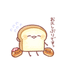 明朗なパン 5（個別スタンプ：12）