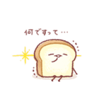 明朗なパン 5（個別スタンプ：14）
