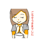 あいことマツメンのスタンプ第1弾（個別スタンプ：9）
