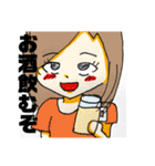 あいことマツメンのスタンプ第1弾（個別スタンプ：10）