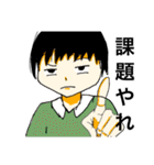 あいことマツメンのスタンプ第1弾（個別スタンプ：22）