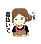 あいことマツメンのスタンプ第1弾（個別スタンプ：31）