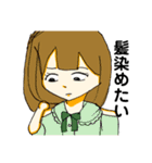 あいことマツメンのスタンプ第1弾（個別スタンプ：38）