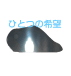 世代交代の（個別スタンプ：5）