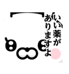 ドSうさぎちゃん♥医者用語スタンプ（個別スタンプ：23）