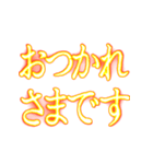 ✨激熱熱血クソ煽り6【背景くっそ動く】（個別スタンプ：1）