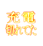 ✨激熱熱血クソ煽り6【背景くっそ動く】（個別スタンプ：4）