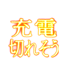 ✨激熱熱血クソ煽り6【背景くっそ動く】（個別スタンプ：5）