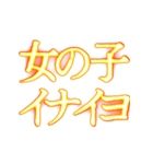 ✨激熱熱血クソ煽り6【背景くっそ動く】（個別スタンプ：8）