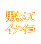 ✨激熱熱血クソ煽り6【背景くっそ動く】（個別スタンプ：9）