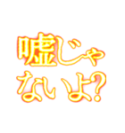 ✨激熱熱血クソ煽り6【背景くっそ動く】（個別スタンプ：11）