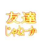 ✨激熱熱血クソ煽り6【背景くっそ動く】（個別スタンプ：17）